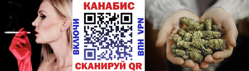 Где купить Миасс Бутират  Кокаин  ГАШИШ  Меф  МАРИХУАНА 
