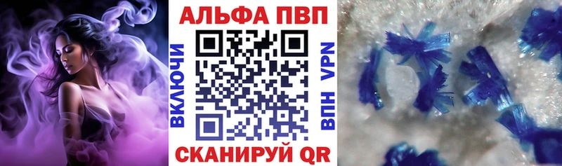 А ПВП СК Миасс
