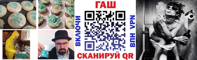 mega как зайти Миасс Печенье с ТГК конопля