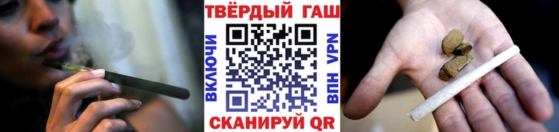 ГАШИШ убойный  Миасс 