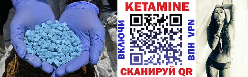 маркетплейс какой сайт Миасс Кетамин VHQ ОМГ ОМГ ССЫЛКА