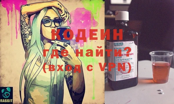 героин Навашино