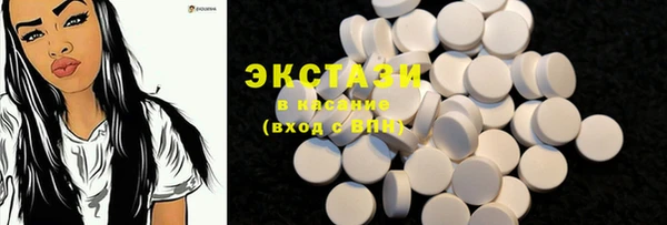 mdpv Алексеевка
