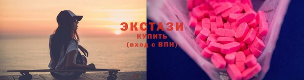 MDMA Алзамай