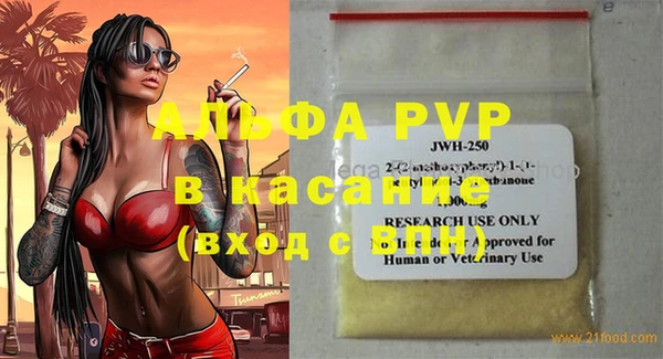 mdpv Алексеевка