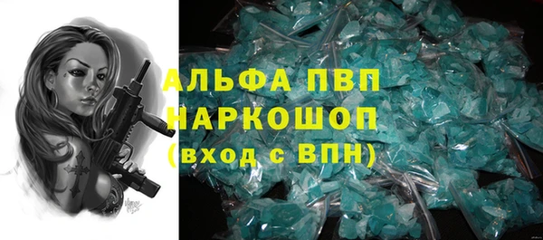 mdpv Алексеевка