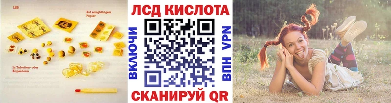 площадка наркотические препараты  Миасс  LSD-25 экстази ecstasy 