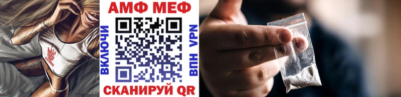 даркнет сайт  Миасс  МЕТАМФЕТАМИН Methamphetamine 