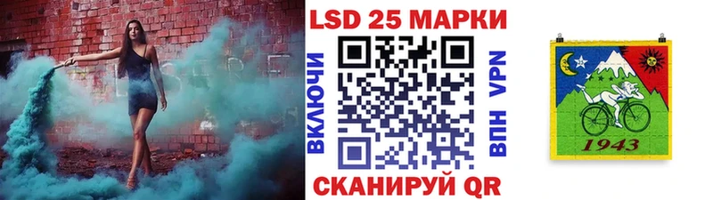 хочу   Миасс  Марки 25I-NBOMe 1,8мг 