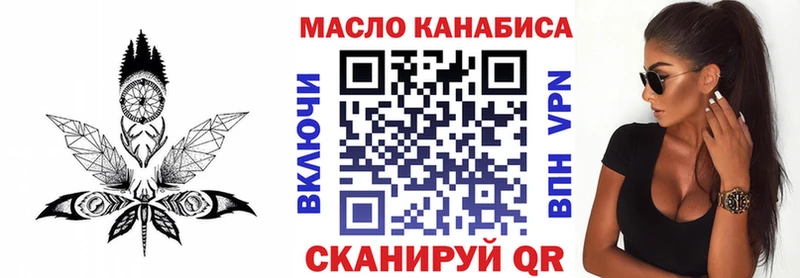 наркошоп  Миасс  MEGA рабочий сайт  Дистиллят ТГК концентрат 